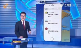 今天的新闻联播直播视频直播,今日热点事件盘点